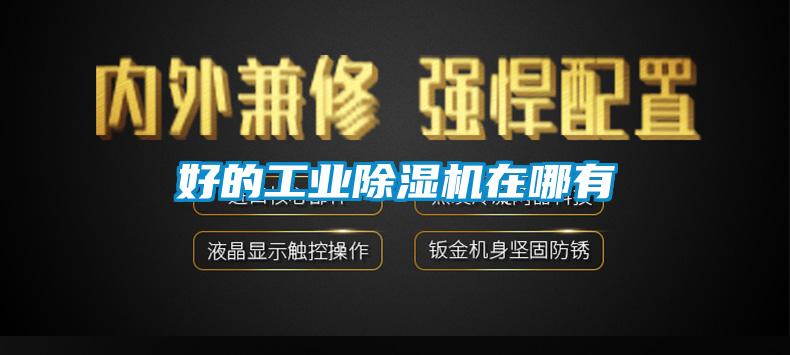 好的宝马电子游戏平台网址在哪有