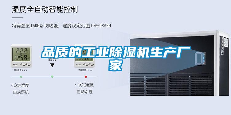 品质的宝马电子游戏平台网址生产厂家