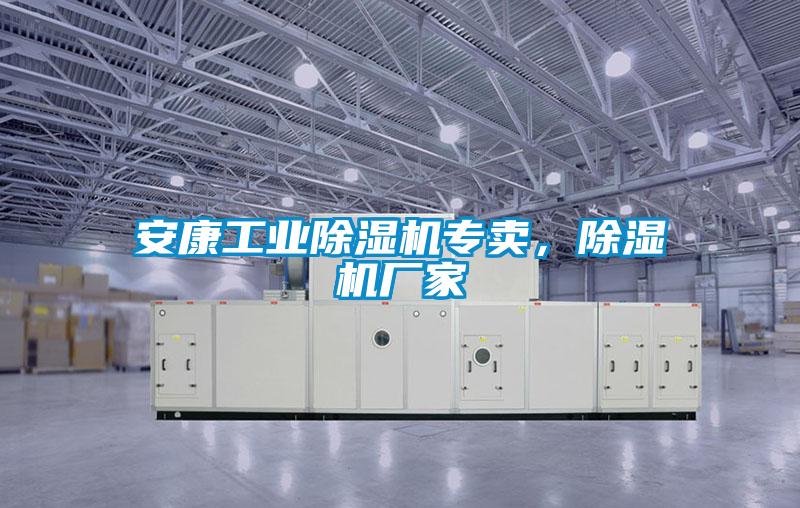 安康宝马电子游戏平台网址专卖，宝马电子游戏娱乐