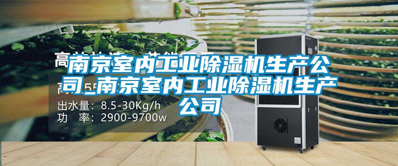 南京室内宝马电子游戏平台网址生产公司_南京室内宝马电子游戏平台网址生产公司