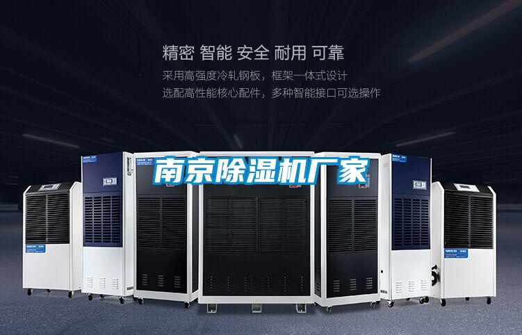 南京宝马电子游戏娱乐