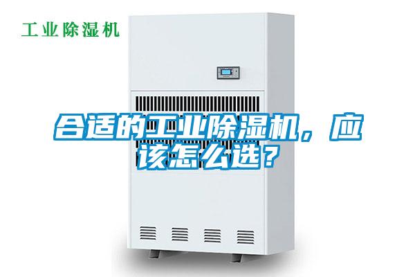 合适的宝马电子游戏平台网址，应该怎么选？