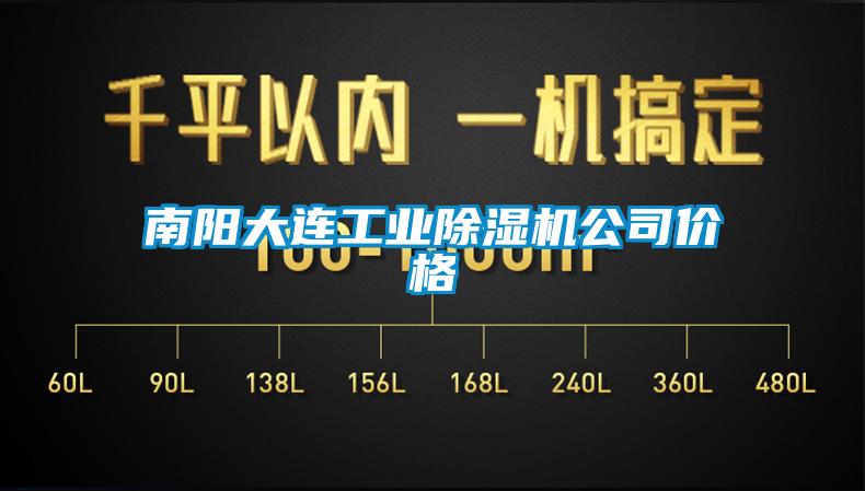 南阳大连宝马电子游戏平台网址公司价格