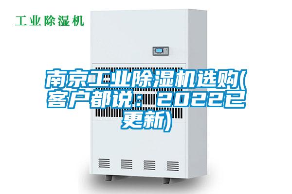南京宝马电子游戏平台网址选购(客户都说：2022已更新)