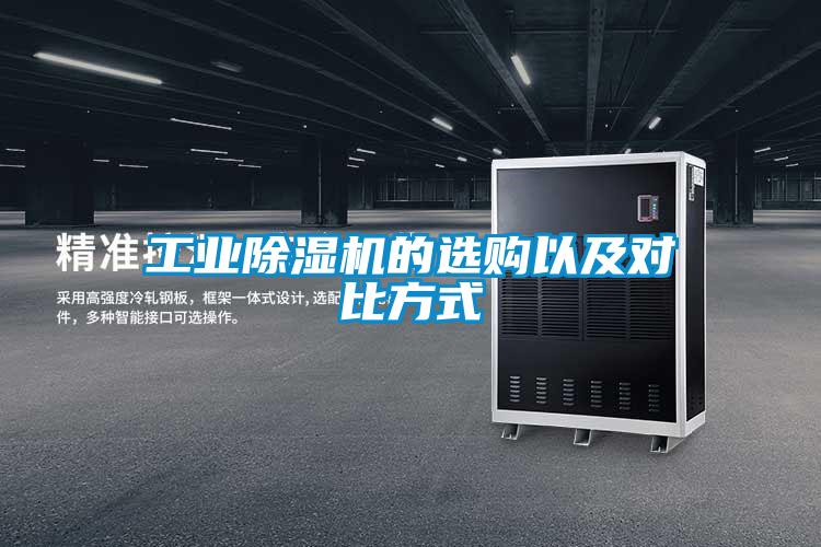 宝马电子游戏平台网址的选购以及对比方式