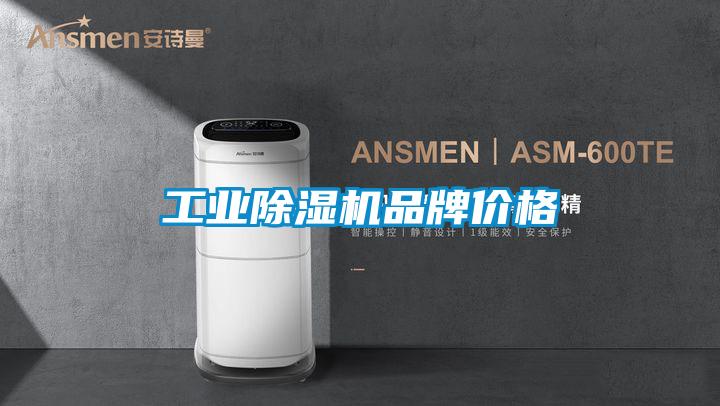 宝马电子游戏平台网址品牌价格