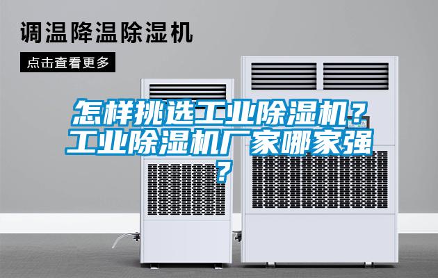 怎样挑选宝马电子游戏平台网址？工业宝马电子游戏娱乐哪家强？