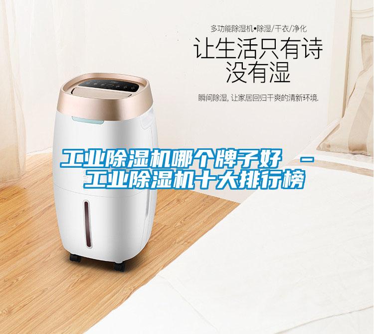 宝马电子游戏平台网址哪个牌子好 – 宝马电子游戏平台网址十大排行榜