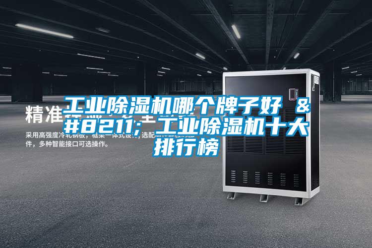 宝马电子游戏平台网址哪个牌子好 – 宝马电子游戏平台网址十大排行榜