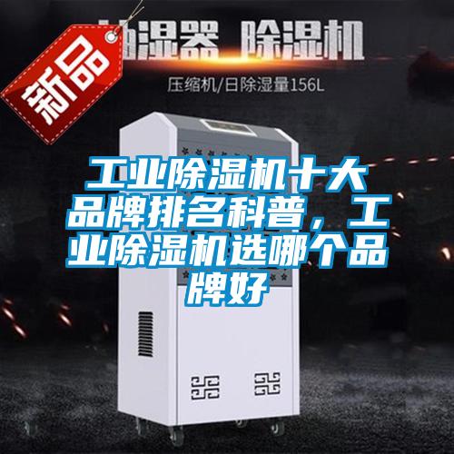 宝马电子游戏平台网址十大品牌排名科普，宝马电子游戏平台网址选哪个品牌好