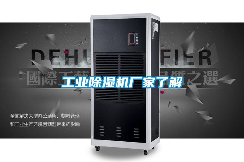 工业宝马电子游戏娱乐了解