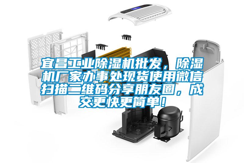 宜昌宝马电子游戏平台网址批发，宝马电子游戏娱乐办事处现货使用微信扫描二维码分享朋友圈，成交更快更简单！