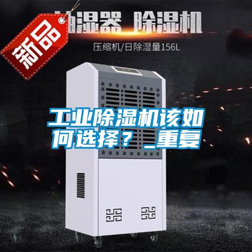 宝马电子游戏平台网址该如何选择？_重复