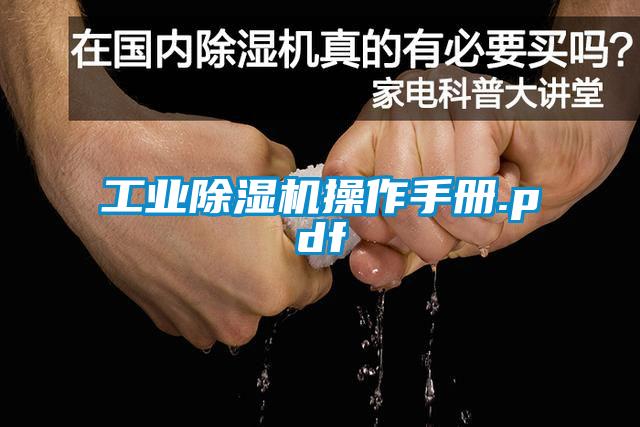 宝马电子游戏平台网址操作手册.pdf