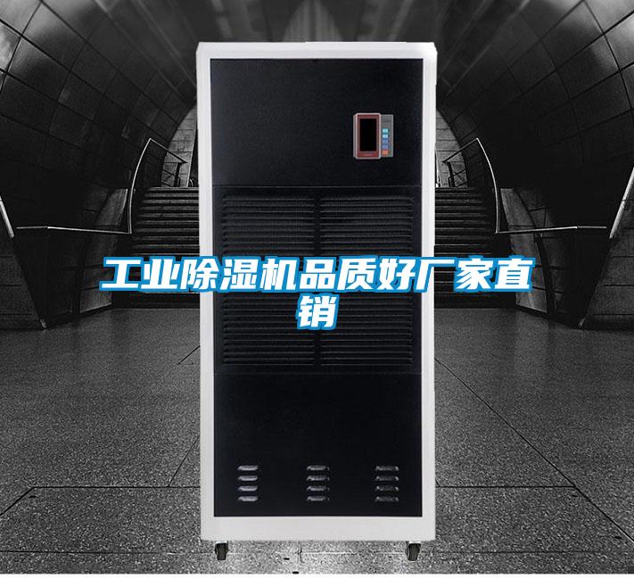 宝马电子游戏平台网址品质好厂家直销