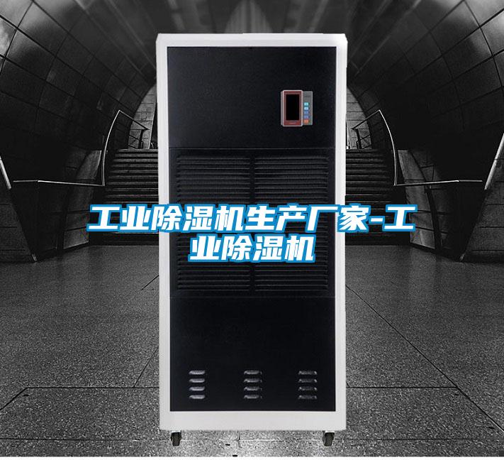 宝马电子游戏平台网址生产厂家-宝马电子游戏平台网址