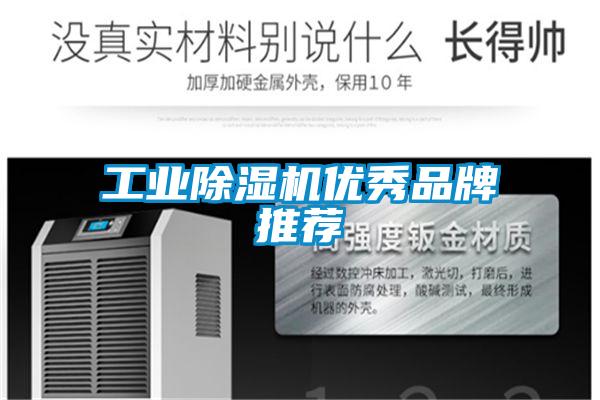 宝马电子游戏平台网址优秀品牌推荐