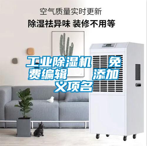 宝马电子游戏平台网址  免费编辑   添加义项名