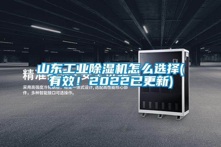 山东宝马电子游戏平台网址怎么选择(有效！2022已更新)