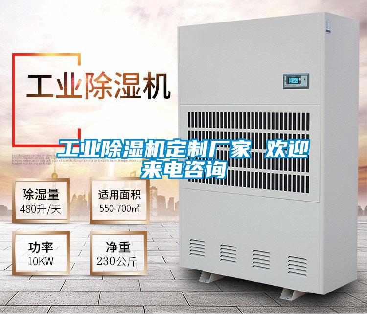 宝马电子游戏平台网址定制厂家 欢迎来电咨询