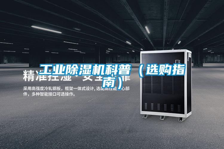 宝马电子游戏平台网址科普（选购指南）