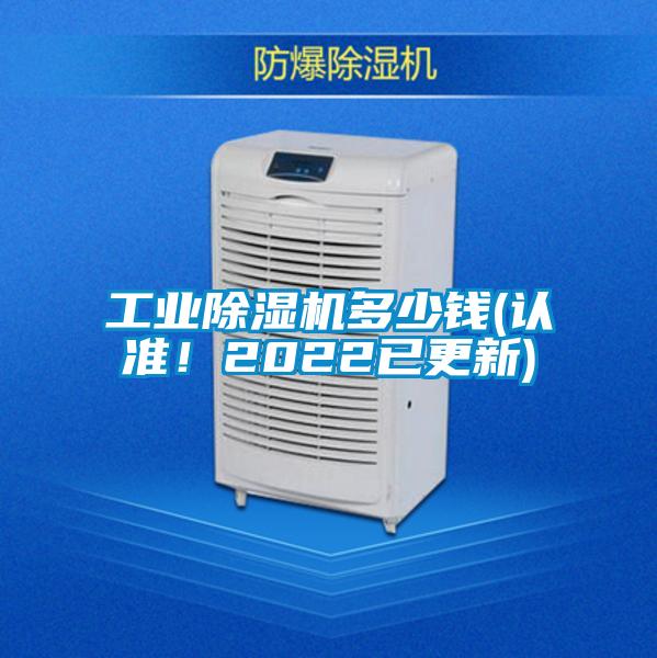 宝马电子游戏平台网址多少钱(认准！2022已更新)