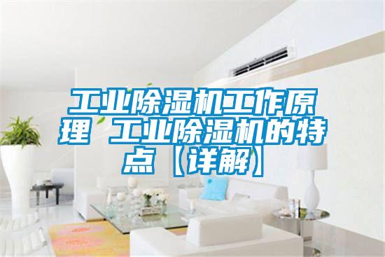 宝马电子游戏平台网址工作原理 宝马电子游戏平台网址的特点【详解】