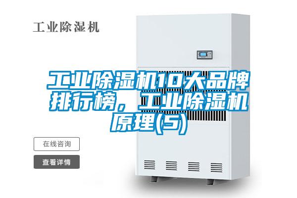 宝马电子游戏平台网址10大品牌排行榜，宝马电子游戏平台网址原理(5)