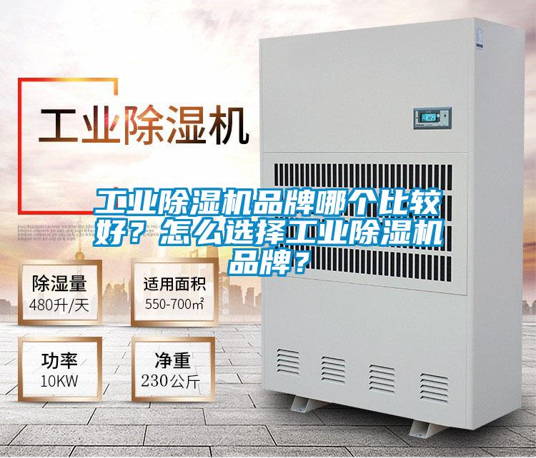 宝马电子游戏平台网址品牌哪个比较好？怎么选择宝马电子游戏平台网址品牌？