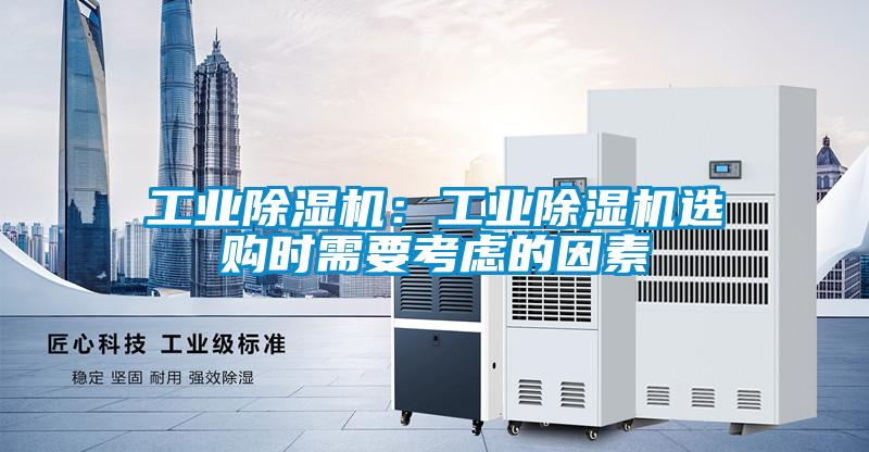 宝马电子游戏平台网址：宝马电子游戏平台网址选购时需要考虑的因素