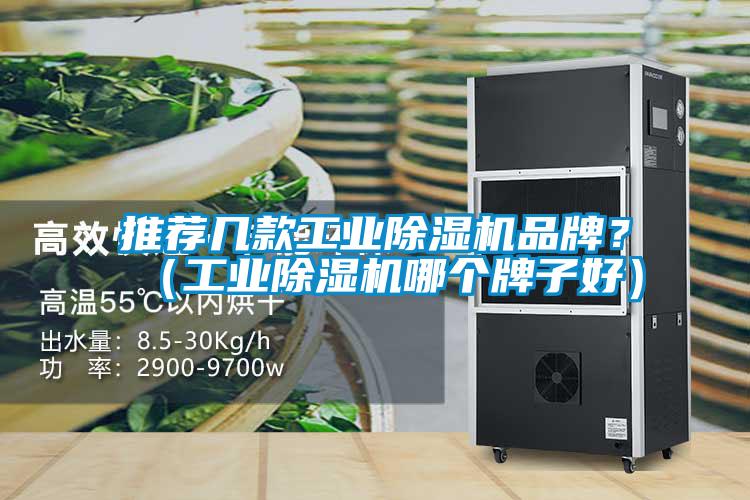 推荐几款宝马电子游戏平台网址品牌？（宝马电子游戏平台网址哪个牌子好）