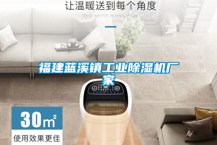 福建蓝溪镇工业宝马电子游戏娱乐