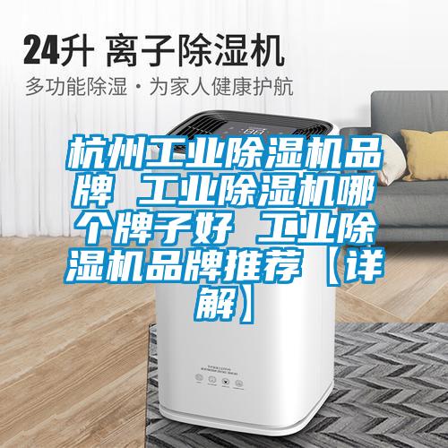 杭州宝马电子游戏平台网址品牌 宝马电子游戏平台网址哪个牌子好 宝马电子游戏平台网址品牌推荐【详解】