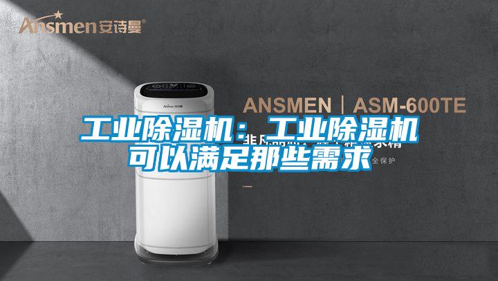 宝马电子游戏平台网址：宝马电子游戏平台网址可以满足那些需求