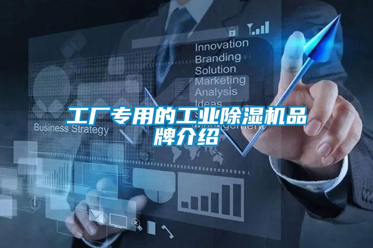 工厂专用的宝马电子游戏平台网址品牌介绍