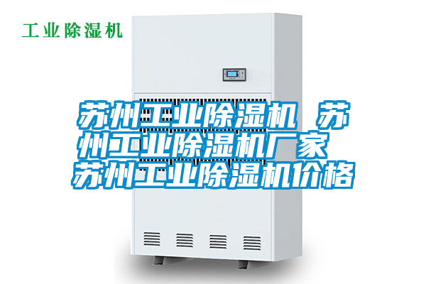 苏州宝马电子游戏平台网址 苏州工业宝马电子游戏娱乐 苏州宝马电子游戏平台网址价格