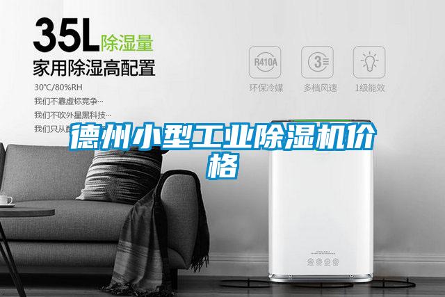 德州小型宝马电子游戏平台网址价格