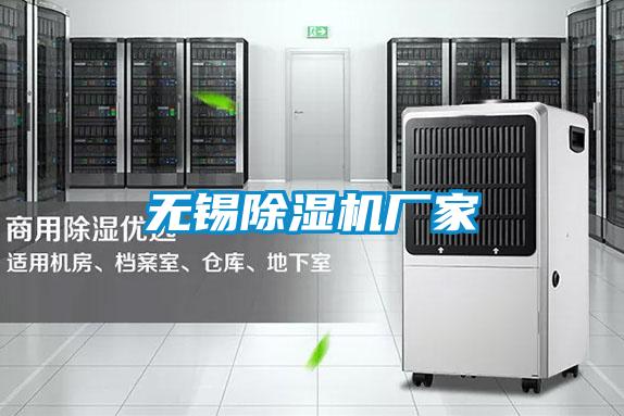 无锡宝马电子游戏娱乐