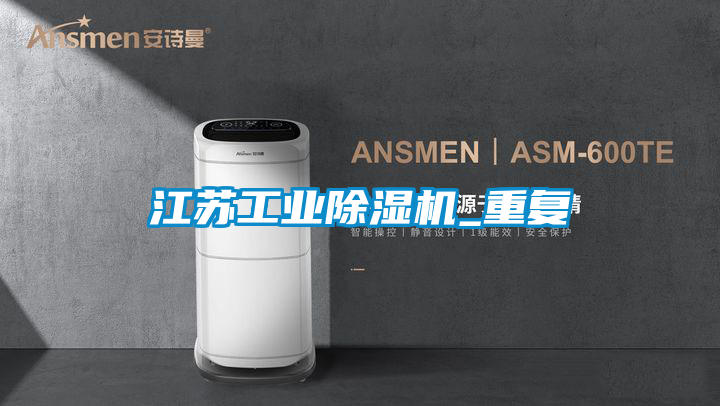 江苏宝马电子游戏平台网址_重复