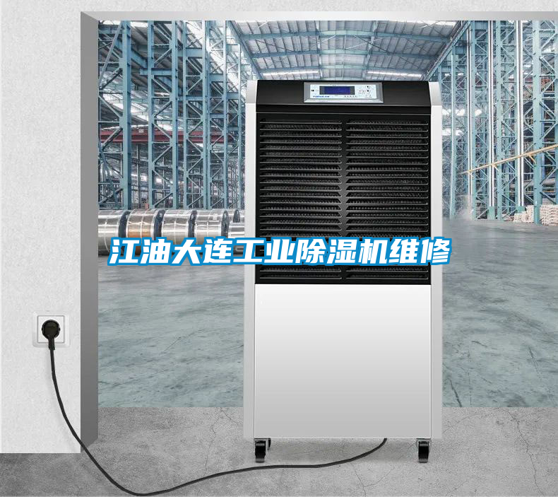 江油大连宝马电子游戏平台网址维修