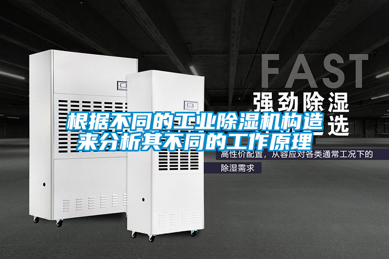 根据不同的宝马电子游戏平台网址构造来分析其不同的工作原理