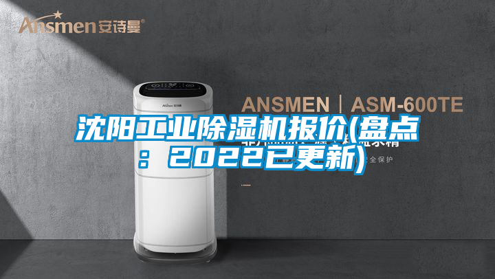 沈阳宝马电子游戏平台网址报价(盘点：2022已更新)