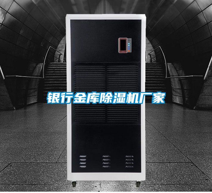 银行金库宝马电子游戏娱乐