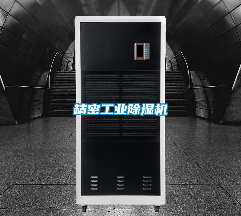 精密宝马电子游戏平台网址