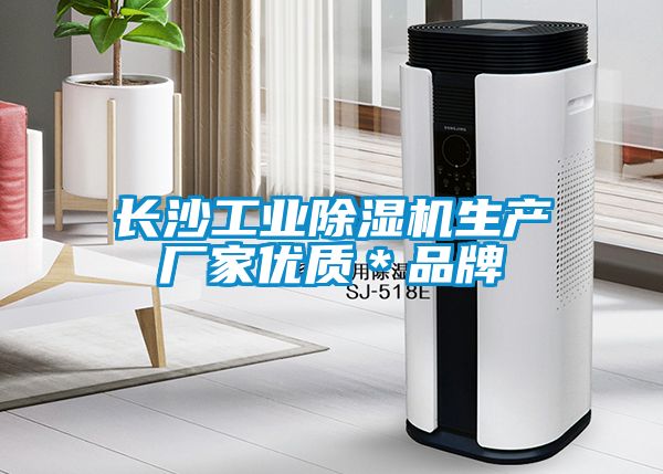 长沙宝马电子游戏平台网址生产厂家优质＊品牌