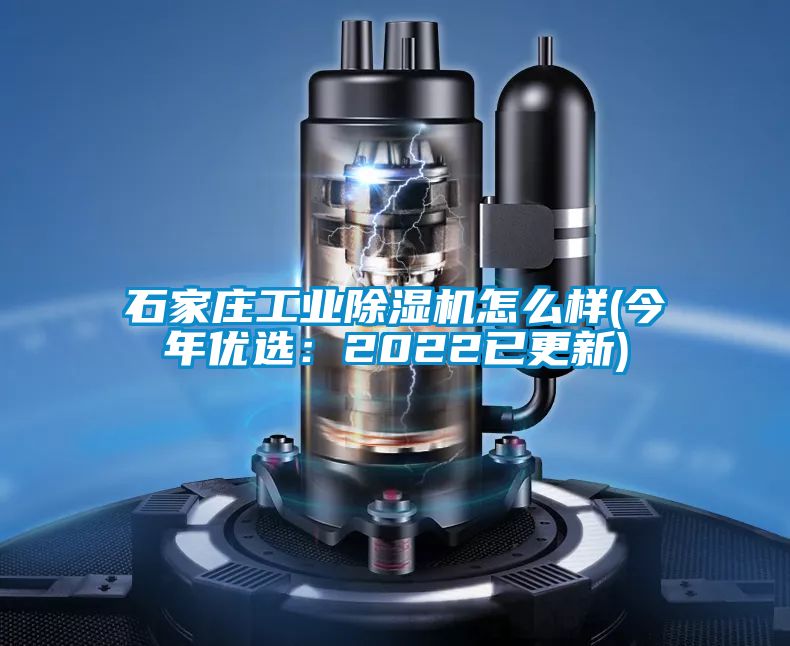 石家庄宝马电子游戏平台网址怎么样(今年优选：2022已更新)