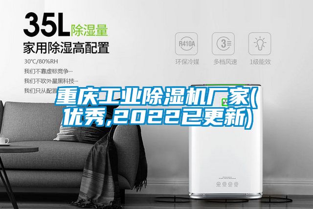 重庆工业宝马电子游戏娱乐(优秀,2022已更新)