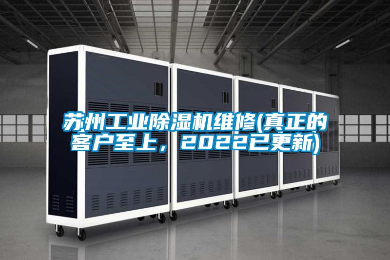 苏州宝马电子游戏平台网址维修(真正的客户至上，2022已更新)