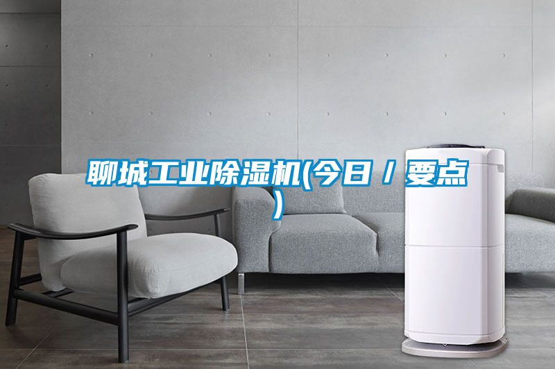 聊城宝马电子游戏平台网址(今日／要点)