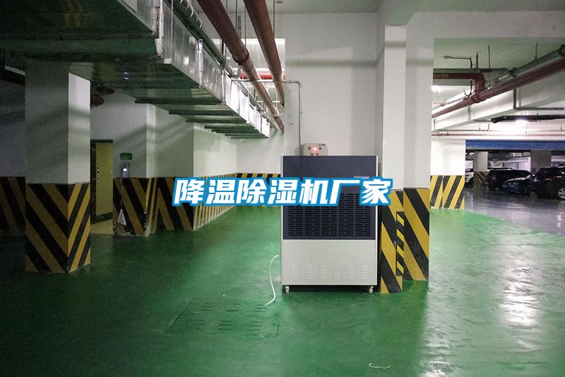 降温宝马电子游戏娱乐